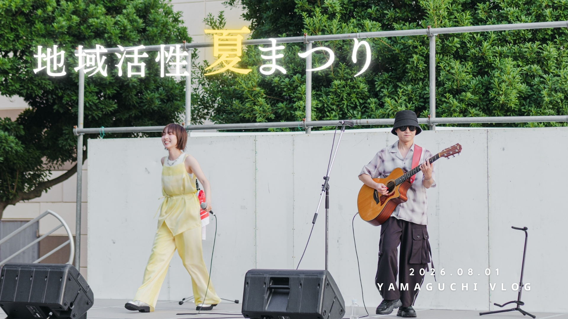プランアイコン