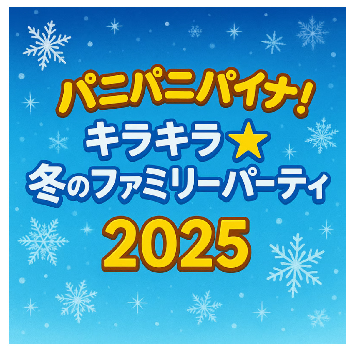 プランアイコン