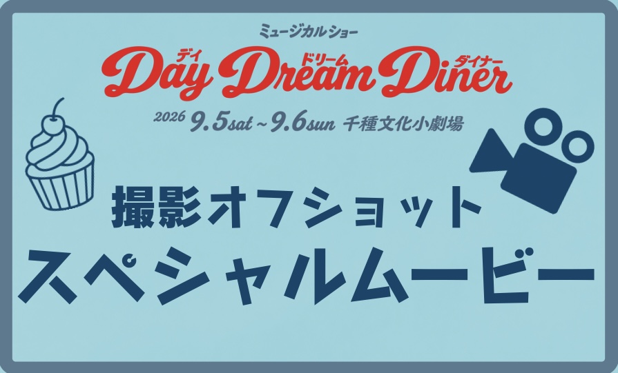 プランアイコン