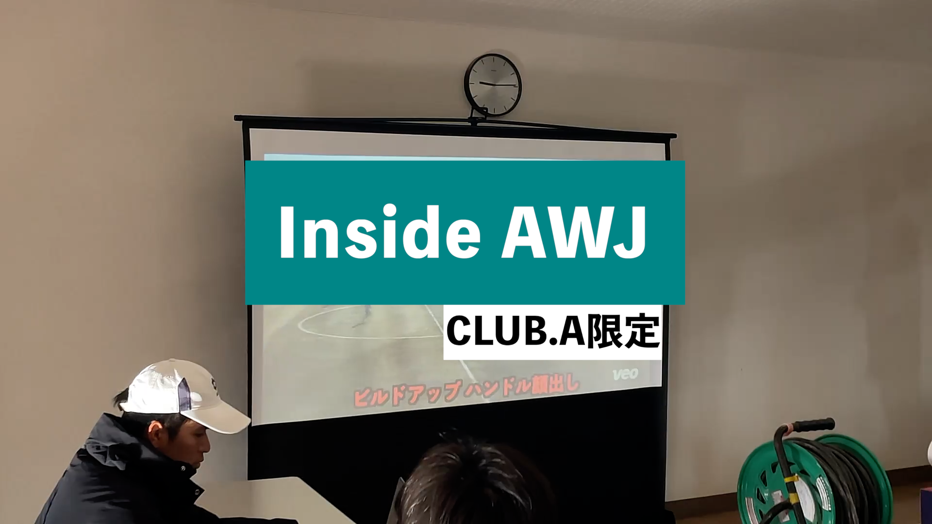 プランアイコン