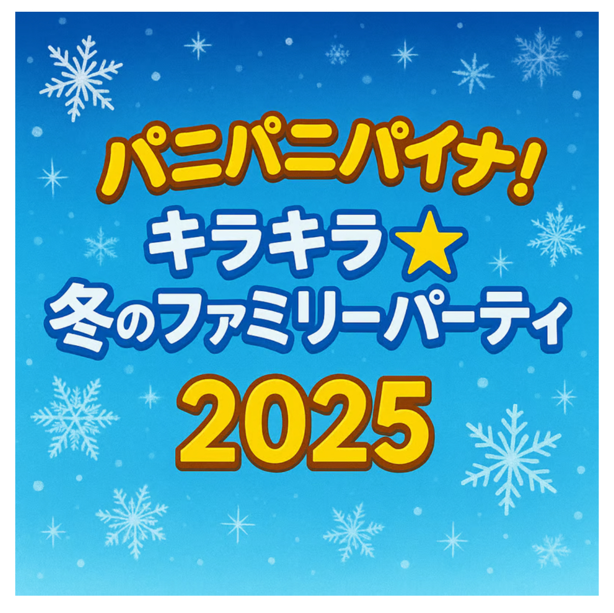 プランアイコン