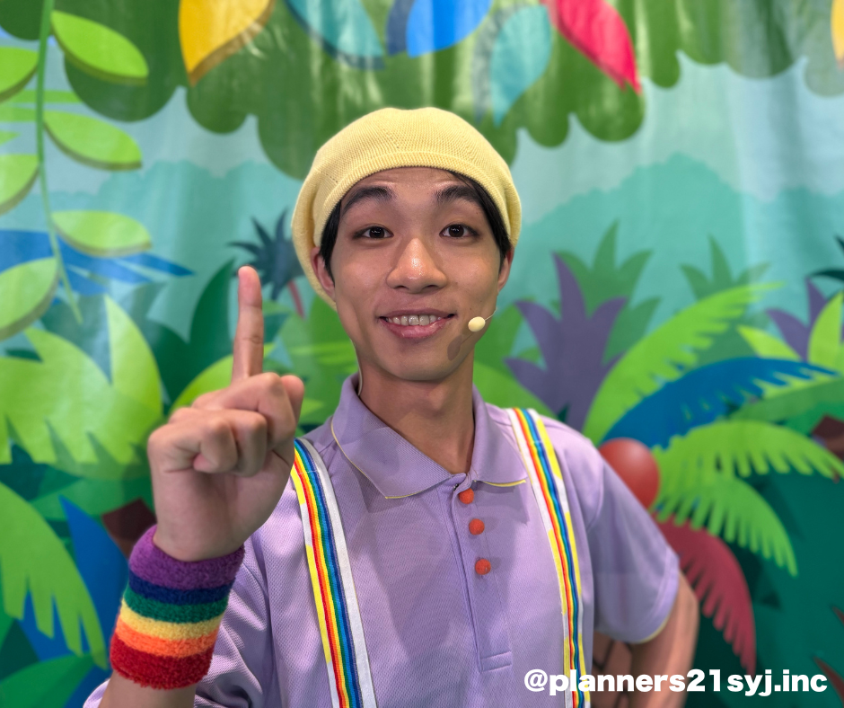 プランアイコン